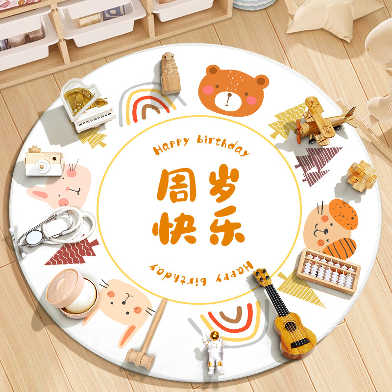 宝宝抓周道具用品套装男女孩一周岁生日布置现代全套原木抓阄地毯,玩具/童车/益智/积木/模型,宝宝周岁/抓周套装,淘宝优惠券,粉丝福利购,淘宝优惠卷