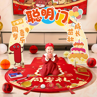 龙宝宝抓周宴用品拍照仪式感道具周岁生日氛围布置装饰聪明门背景