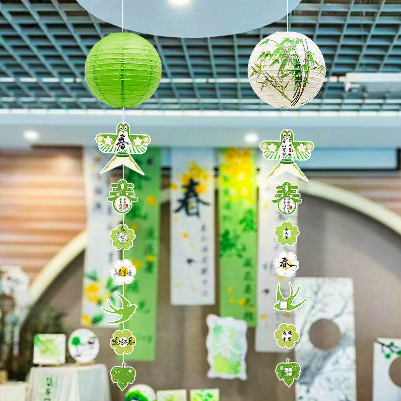 春季装饰春日绿色主题风筝纸鸢纸灯笼环创吊饰场景氛围感布置挂饰