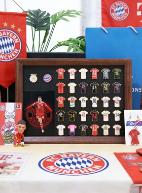 穆西亚拉凯恩诺伊尔罗伊斯穆勒徽章相框足球周边送男友生日礼物