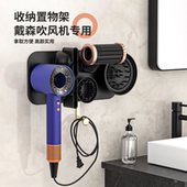 适用戴森吹风机支架hd16免打孔风筒架HD15电吹风挂架磁吸收纳架