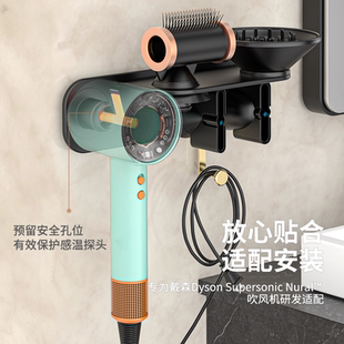 适用戴森吹风机支架Dyson吹风机支架HD15智能吹风机挂架收纳架