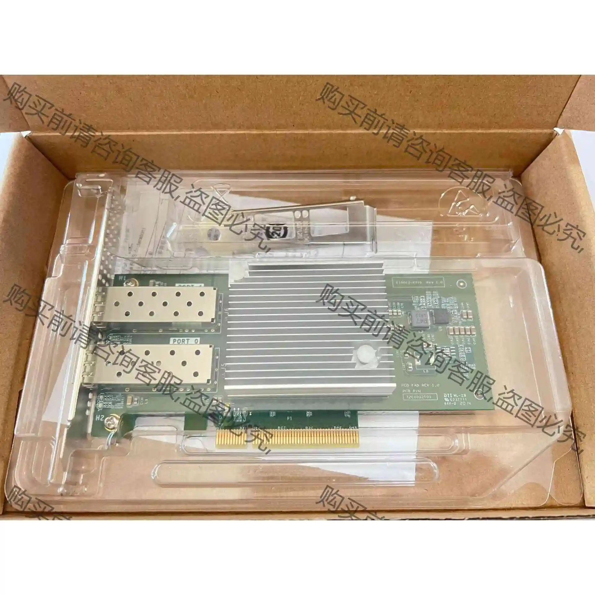 曙光X710-DA2 双口万兆光口网卡 议价产品 原装拆机功能完好