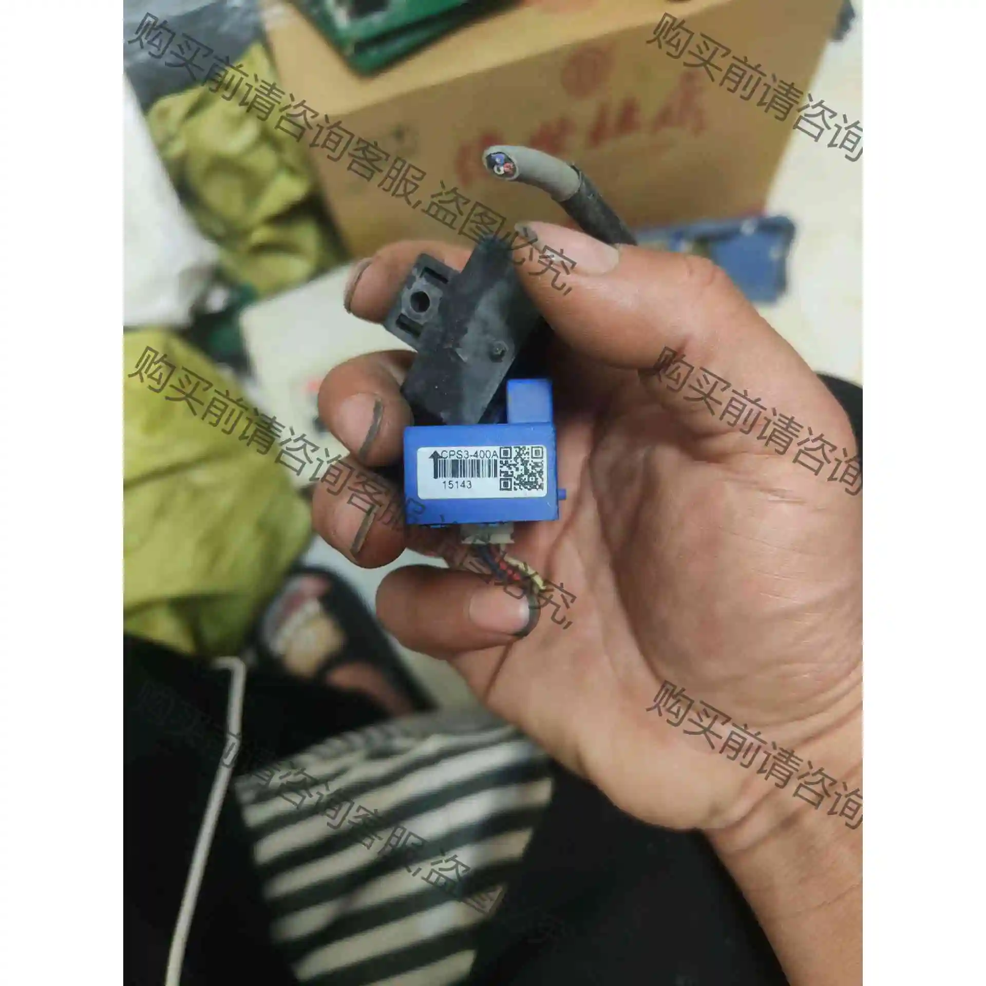CPS3-400A有两只 议价产品 原装拆机功能完好