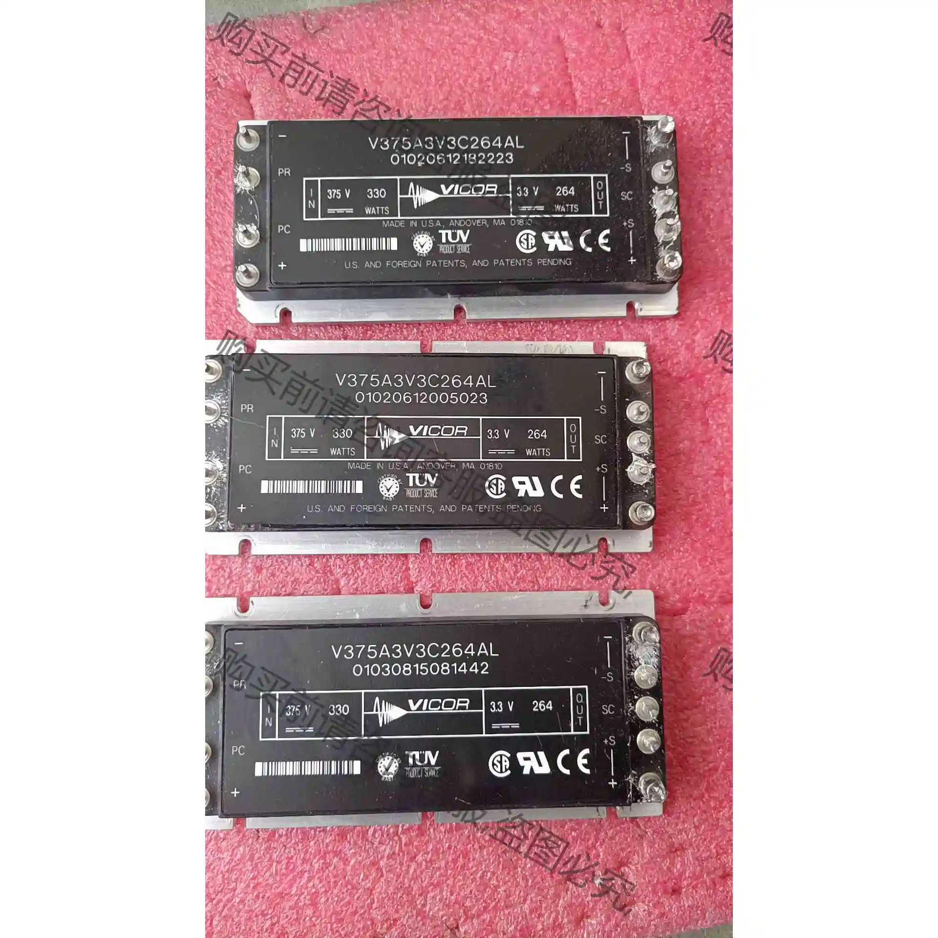 V375A3V3C264AL亮货 议价产品 原装拆机功能完好