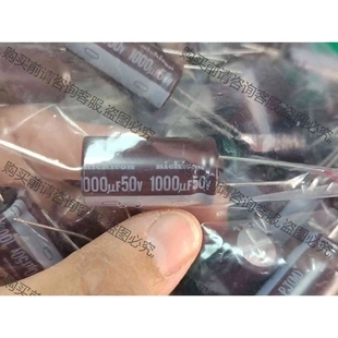 原裝 50v1000uf 尼吉康電解電容 議價產(chǎn)品 拆機功能完好