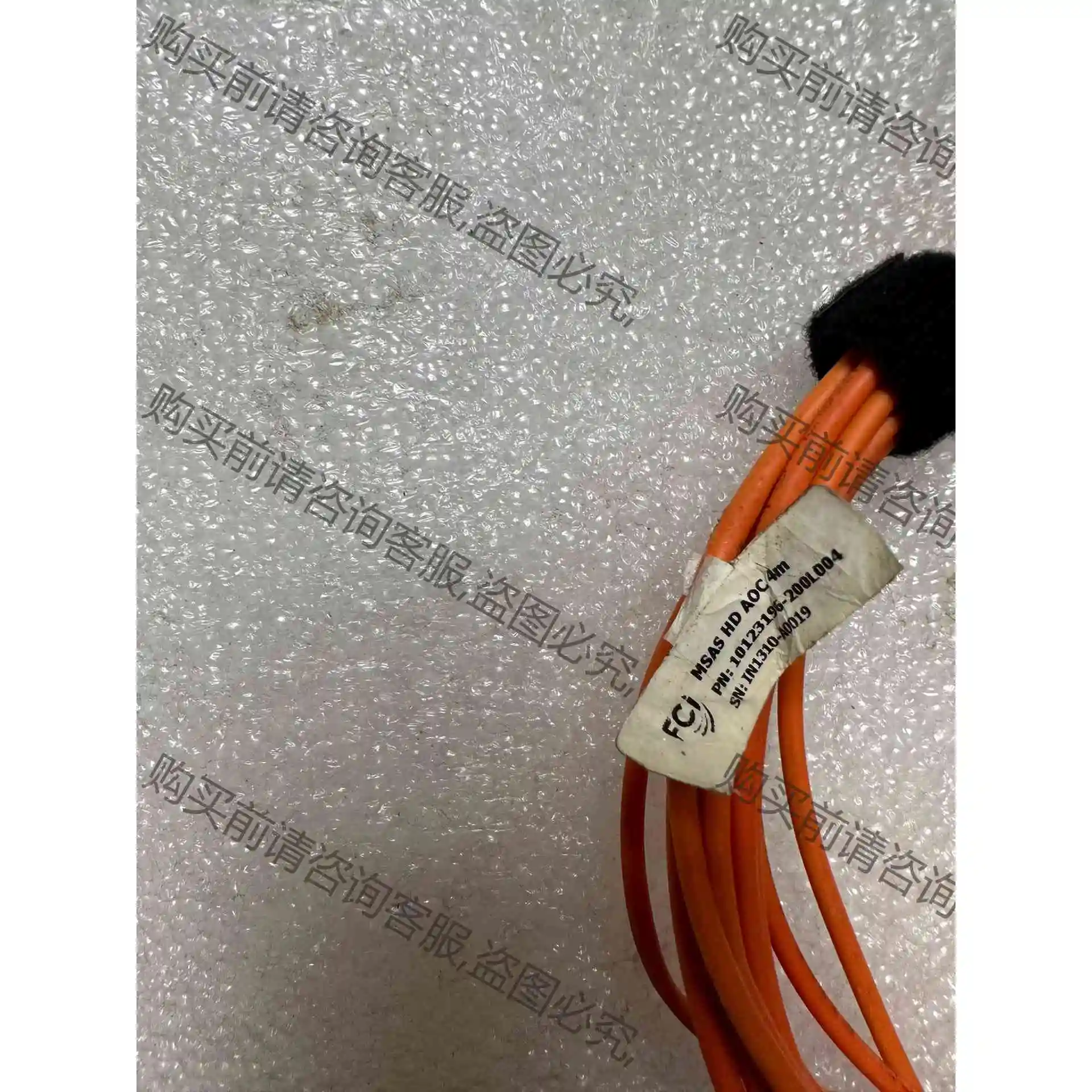 拆机 SFF 8644 AOC光纤4米一条 MINISAS 议价产品 原装拆机功能完