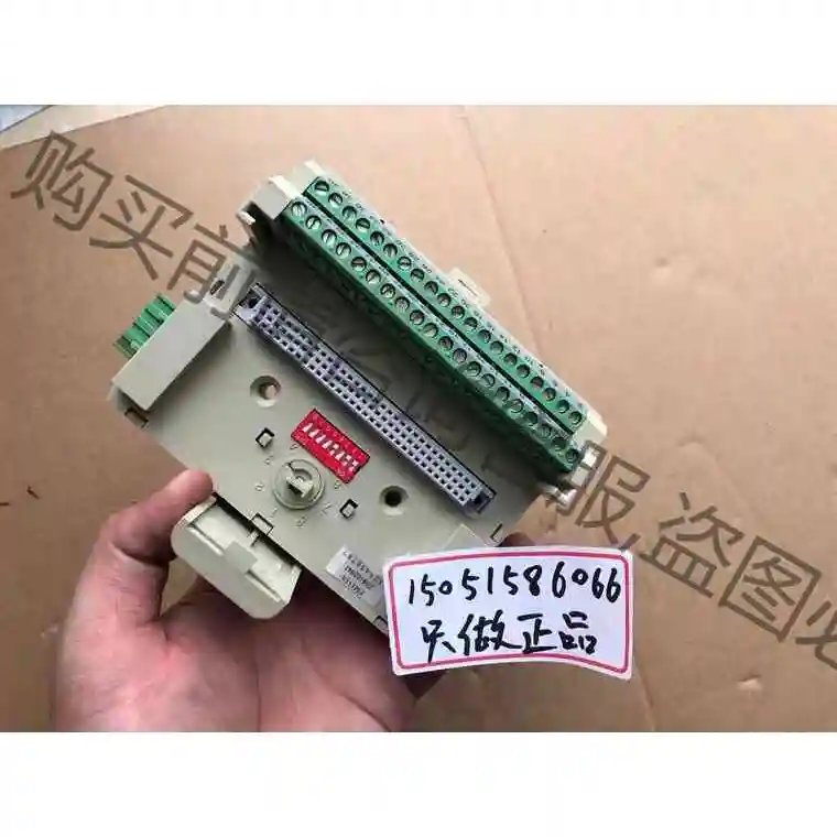 和利时 HollySys 通用端子底座 FM131A 拆机 议价产品 原装拆机功