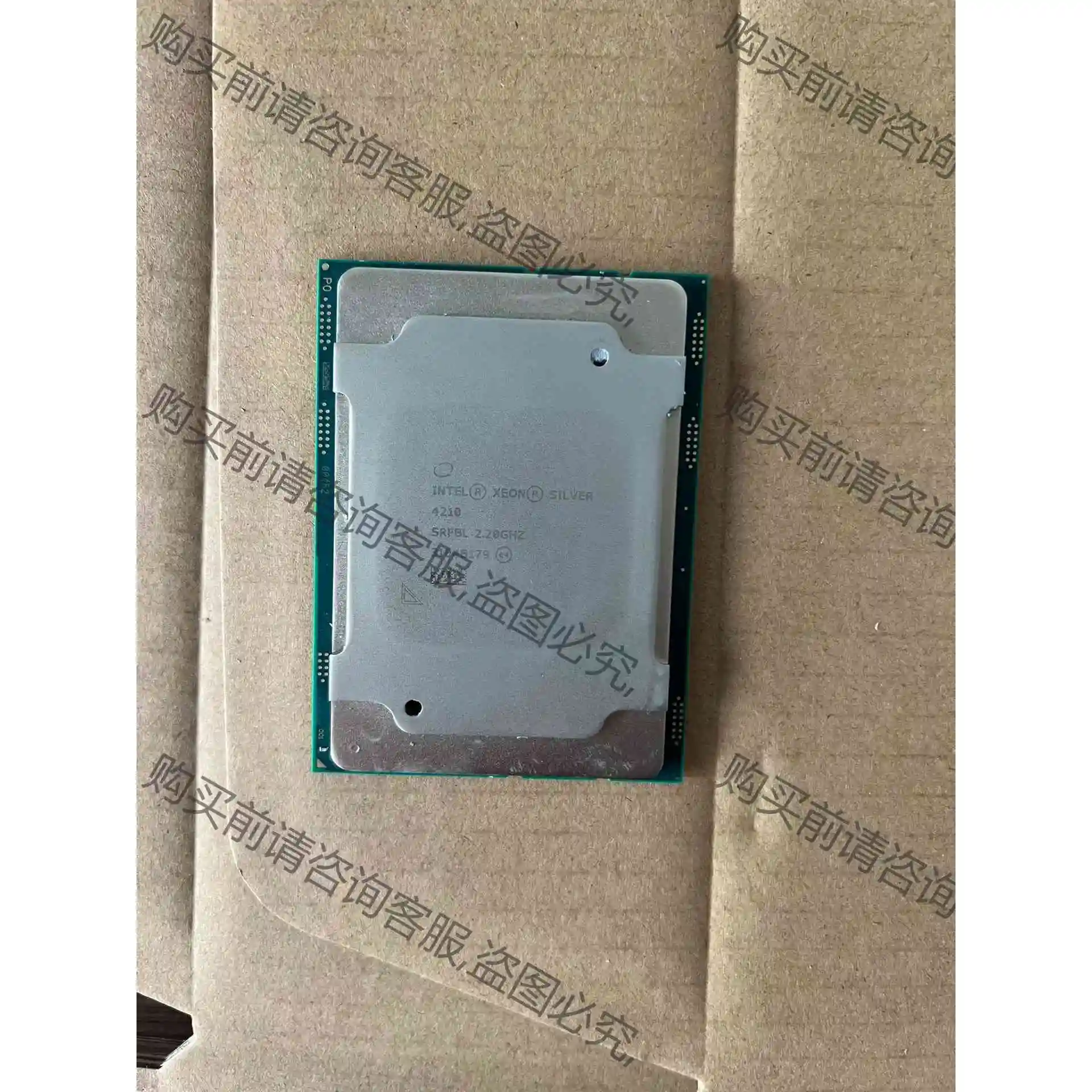 intel志强银牌4210 正式版 议价产品 原装拆机功能完好