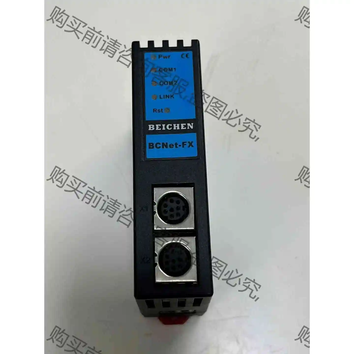 北辰 数据采集器 BCNet—FX 议价产品 原装拆机功能完好