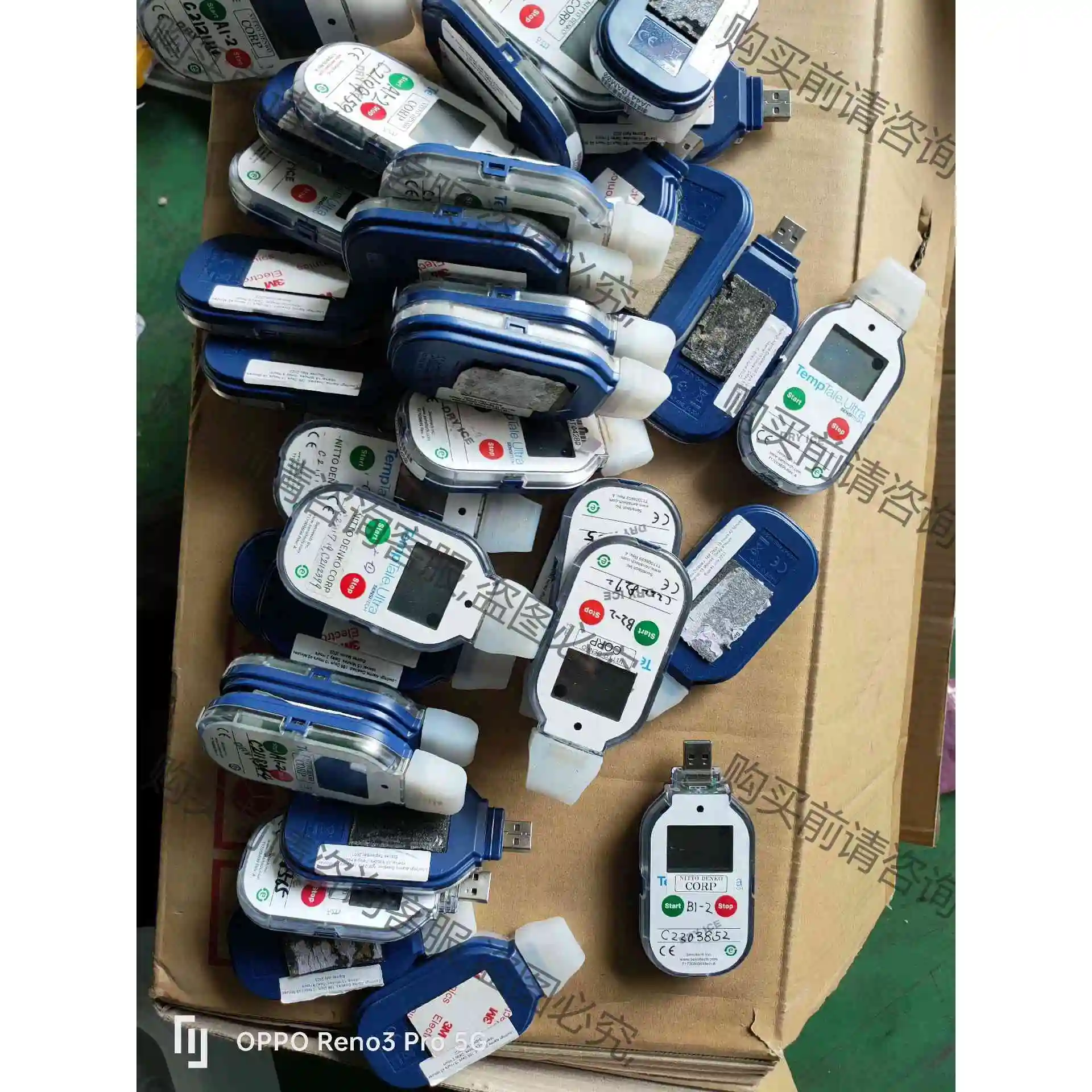 Sensitech TempTale Ultra ：温度记录 议价产品 原装拆机功能完