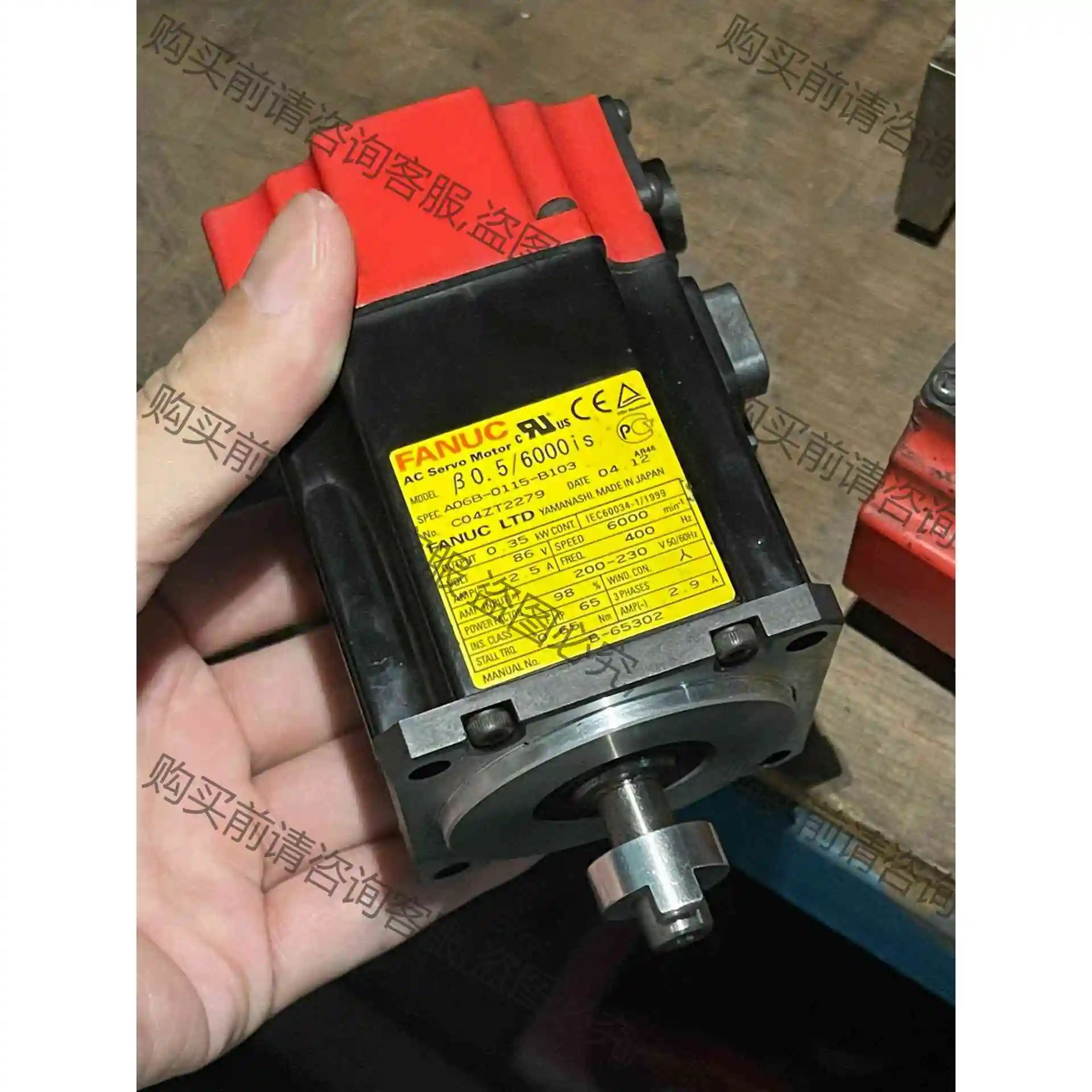 A06B-0115-B103发那科小电机，拆机件，包好 议价产品 原装拆机功