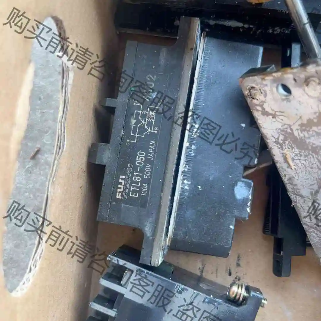 ETL81-050质量包好外观一般有用上的来 议价产品 原装拆机功能完