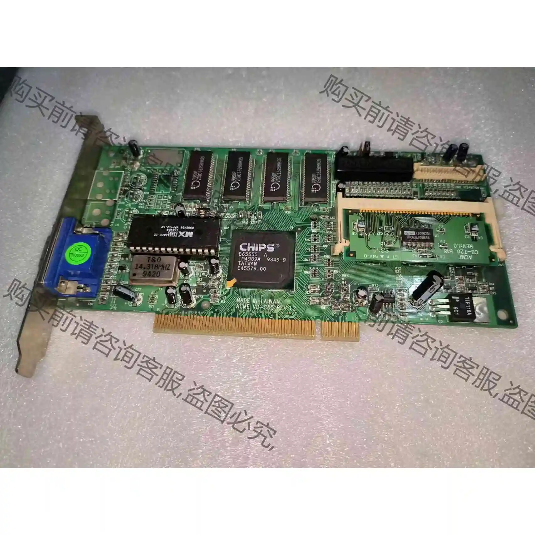 PCl显卡B65555 议价产品 原装拆机功能完好