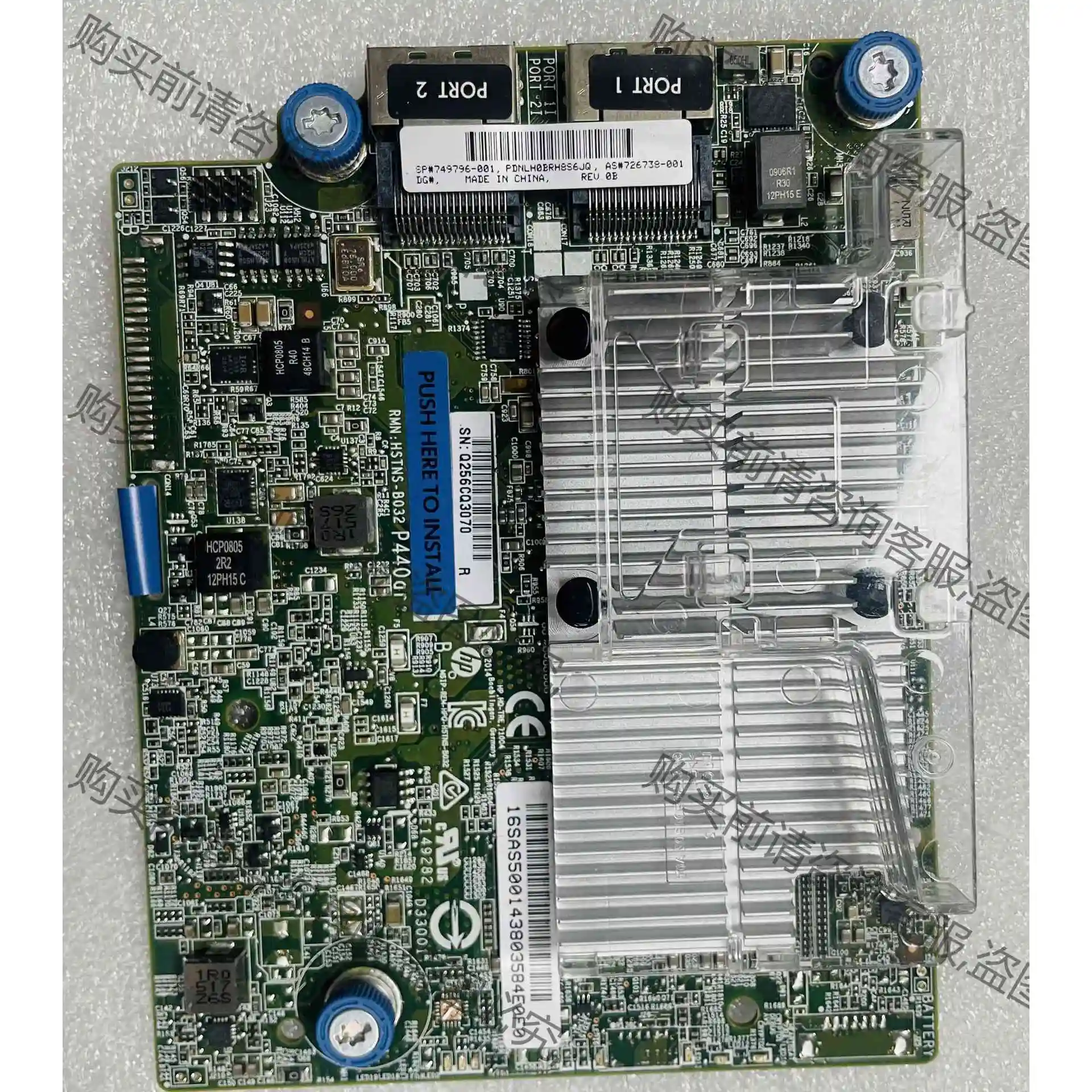 HP P440AR 阵列卡 2G缓存电池 726738-00 议价产品 原装拆机功能
