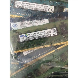 需要 拿去 包邮 服务器4g 原装 测试好发货 议价产品 拆机功 1r4