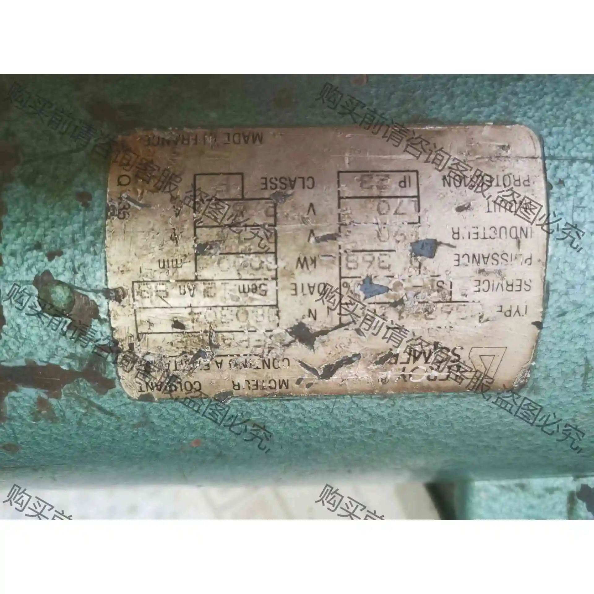 库存法国直流电动机，轴径14mm，眼距60mm，全长290m 议价产品 原