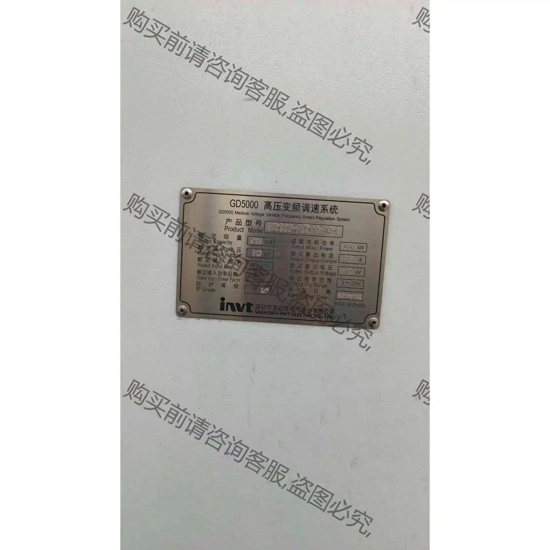 GD5000-A0500-10-L，英威腾400KW变频器同 议价产品 原装拆机功能