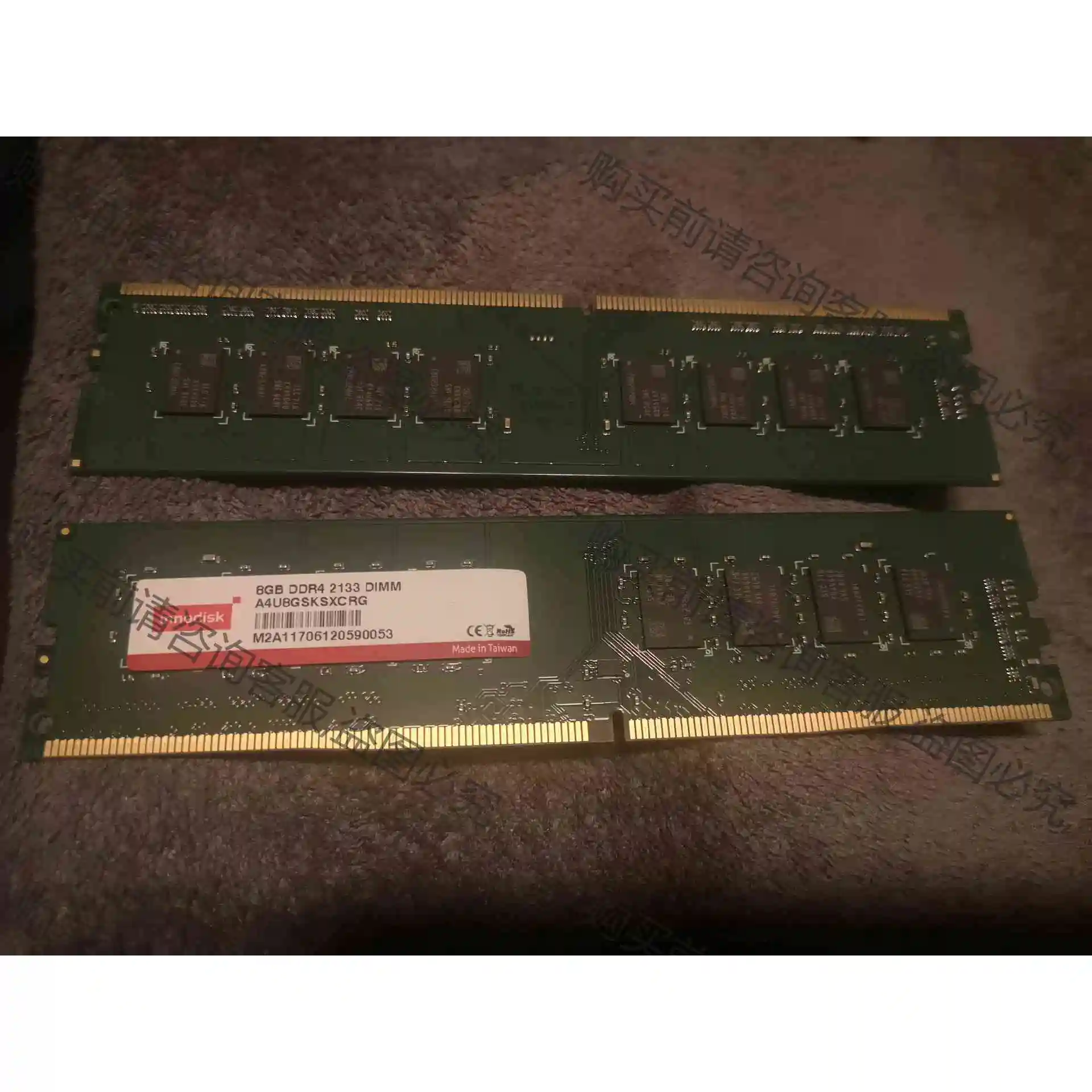 innodisk宜鼎8G DDR4 2133 DIMM台式机 议价产品 原装拆机功能完