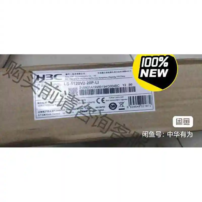 S5120V2-10P-LI/S5120V2-28P-LI/ 议价产品 原装拆机功能完好