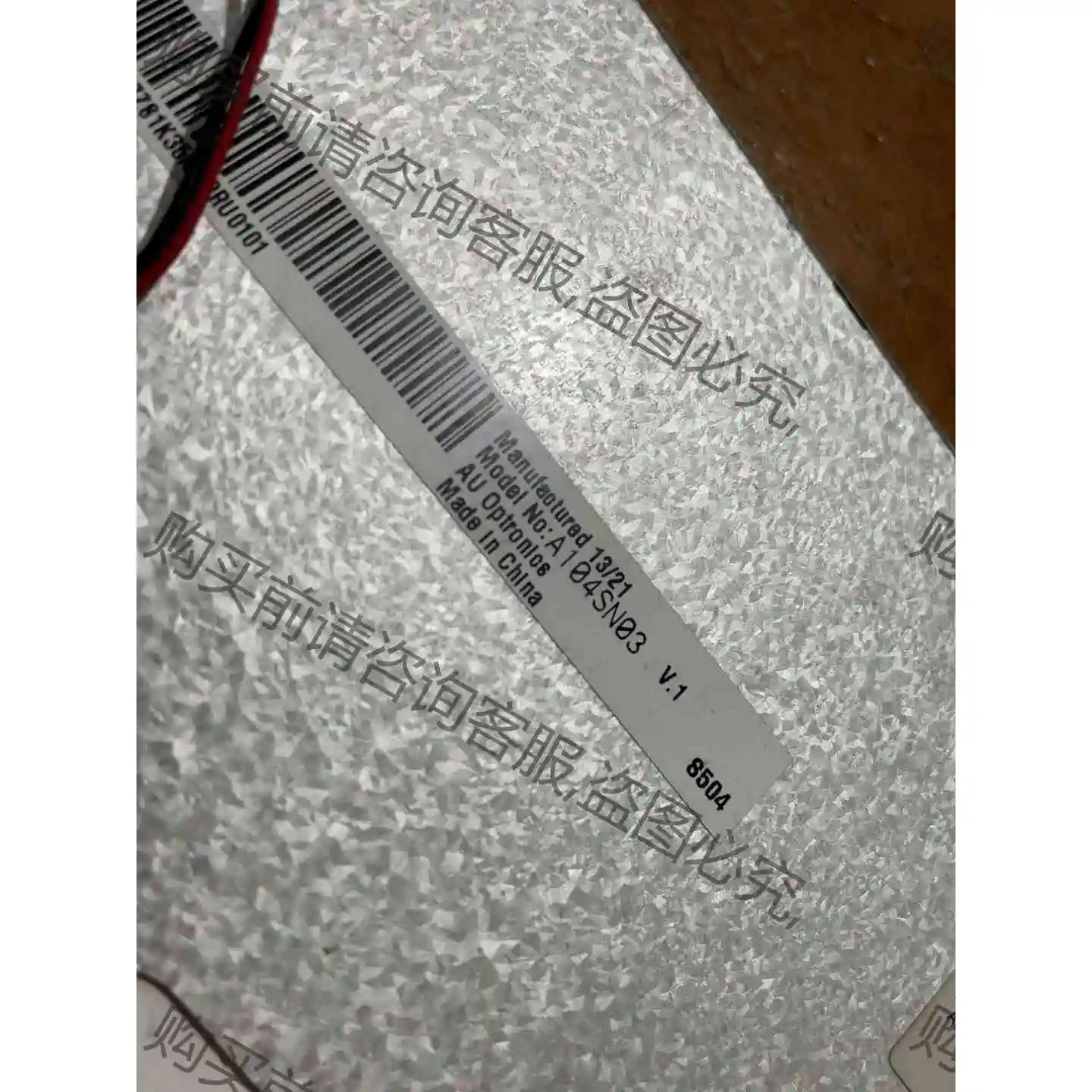 a104sn03、、拆机包好。 议价产品 原装拆机功能完好