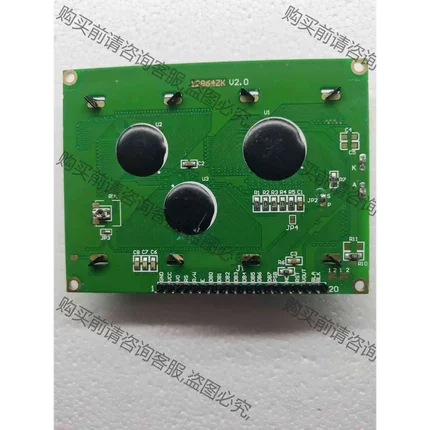 12864ZK全新 议价产品 原装拆机功能完好