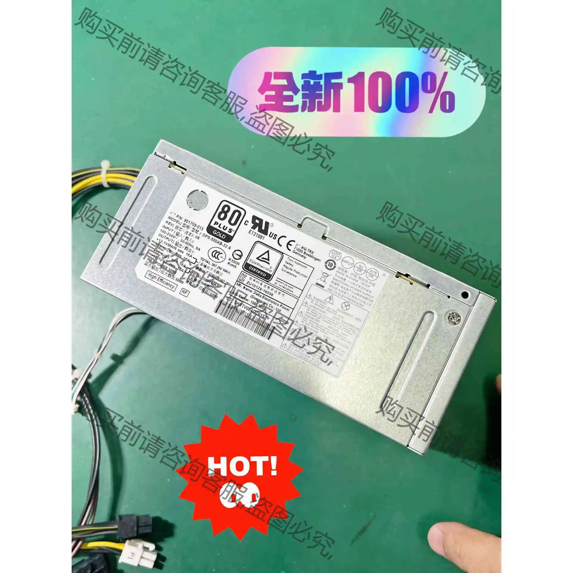 500W惠普800G4 品牌机电源80金牌高效率电源 议价产品 原装拆机功