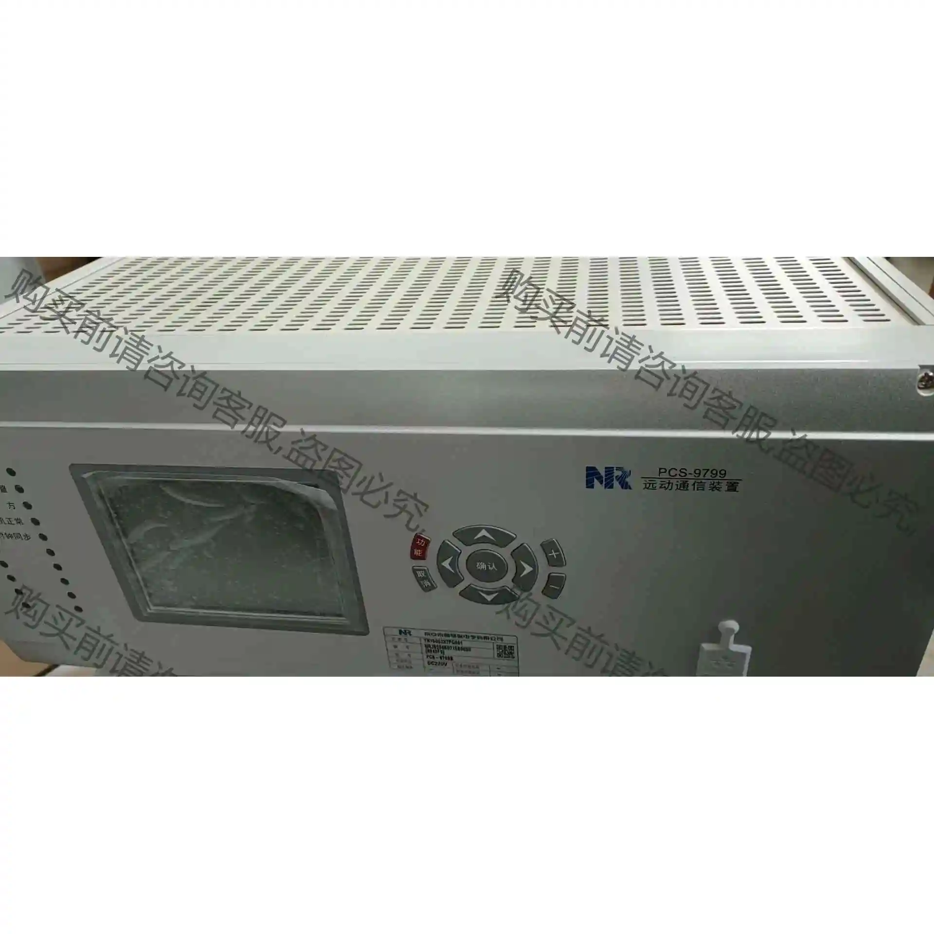 南瑞继保远动通讯装置PCS-9799B 议价产品 原装拆机功能完好