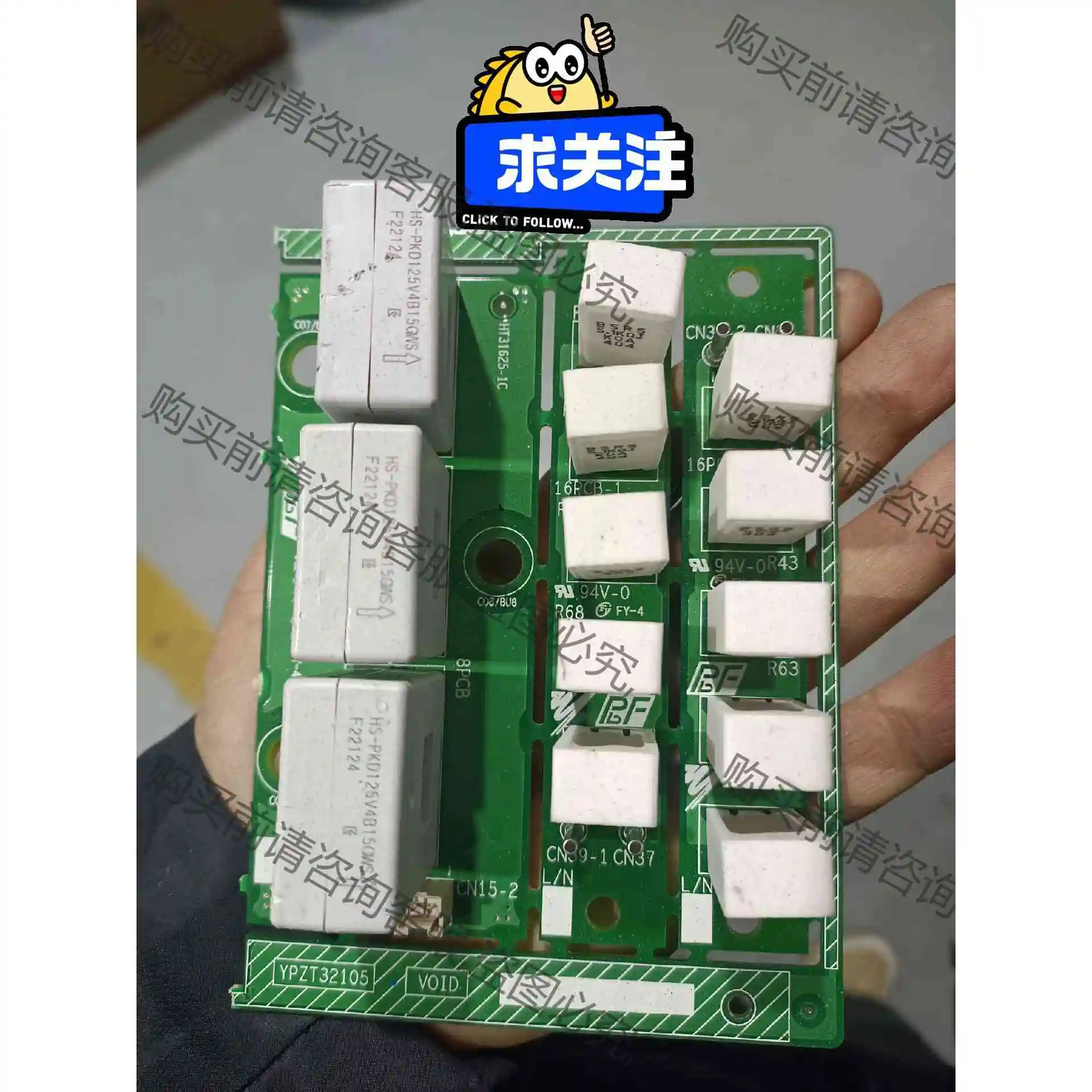 安川变频器电流检测板 HT31625-1C 电阻板 质量包 议价产品 原装