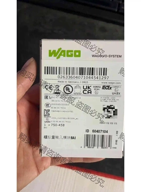 德国万可 750-458 全新原装正品 顺丰包邮 售出BUTUIbu 议价产品