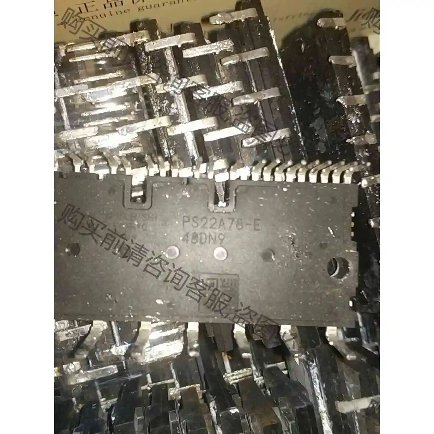 ps22a78-e 议价产品 原装拆机功能完好