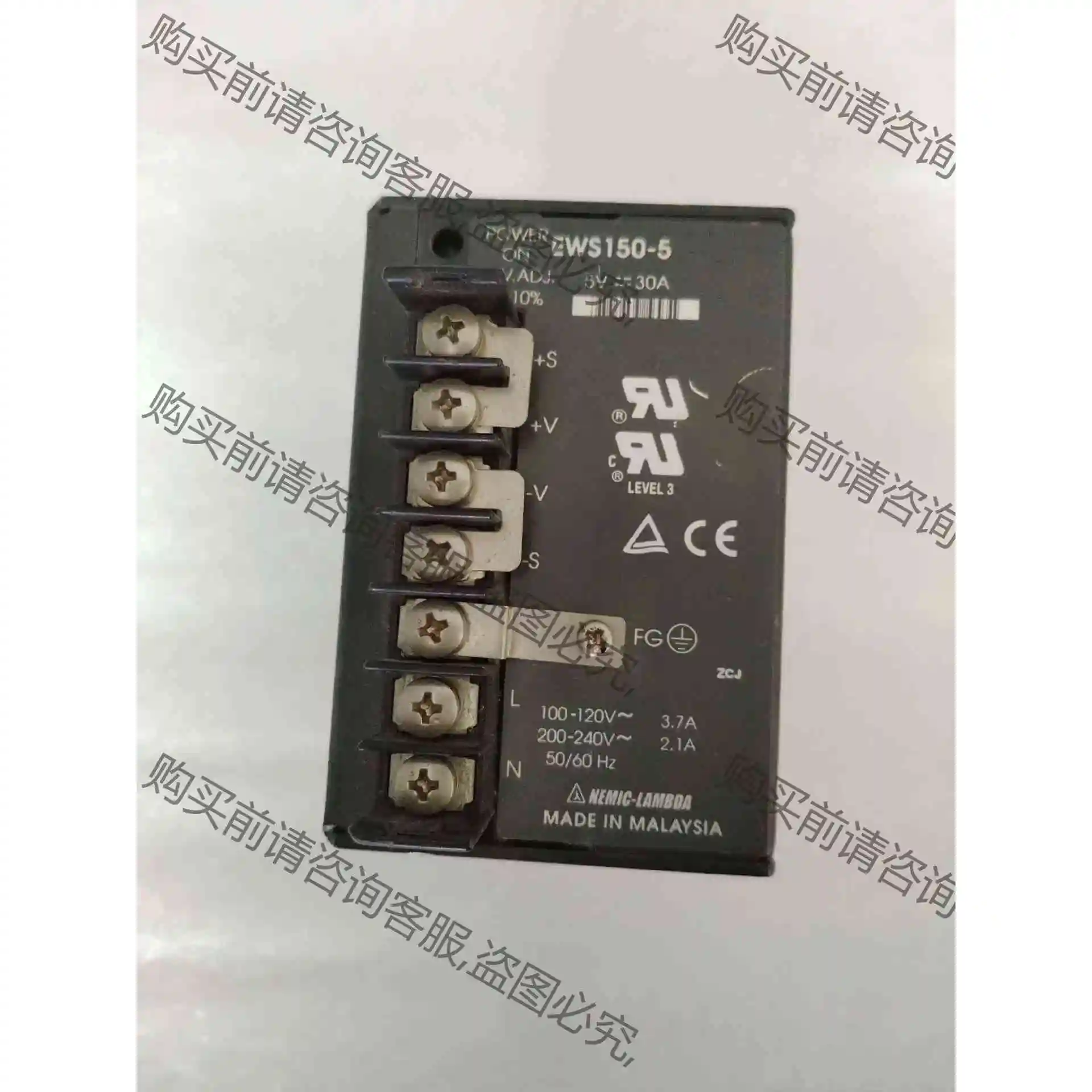 EWS150-5原装拆机开关电源，测试OK，橙色看图现货出售 议价产品