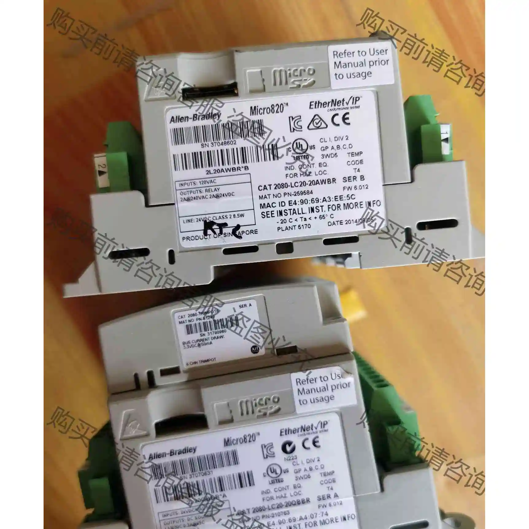 2080-LC20-20AWBR 仓库现货、顺丰直达，发布的 议价产品 原装拆