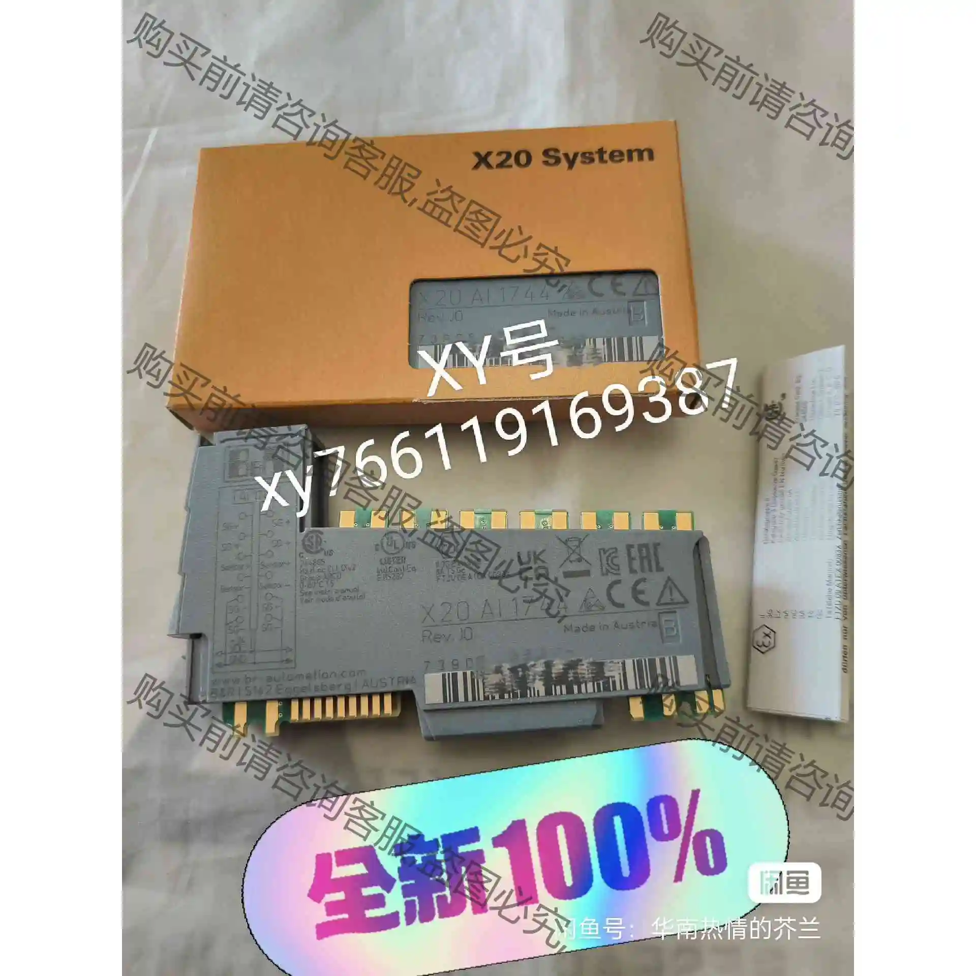 X20AI1744 X20CM0289贝加莱全新原装模块， 议价产品 原装拆机功