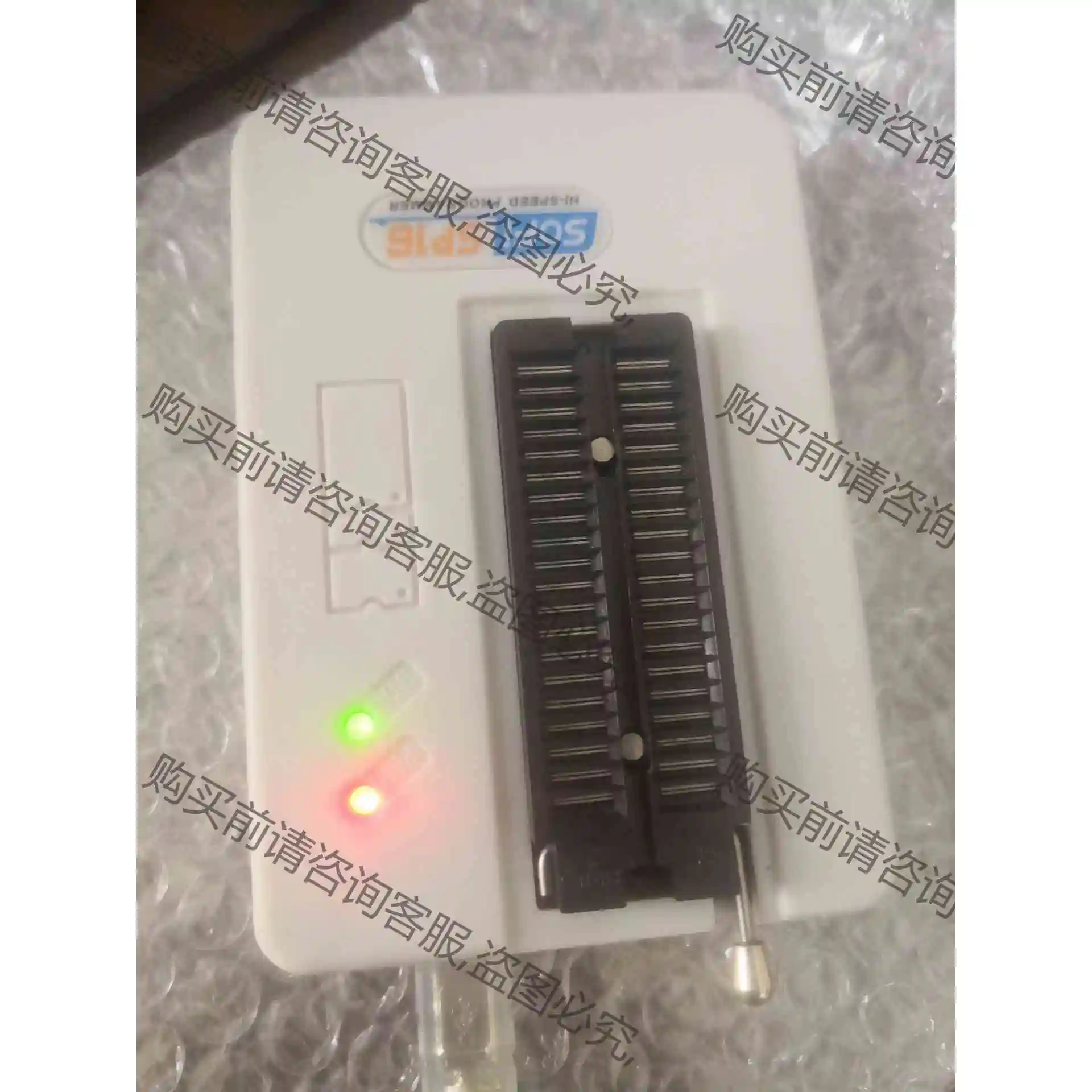 硕飞编程器,SP16Fx,基本全新的,包正常使用,支持脱机烧 议价