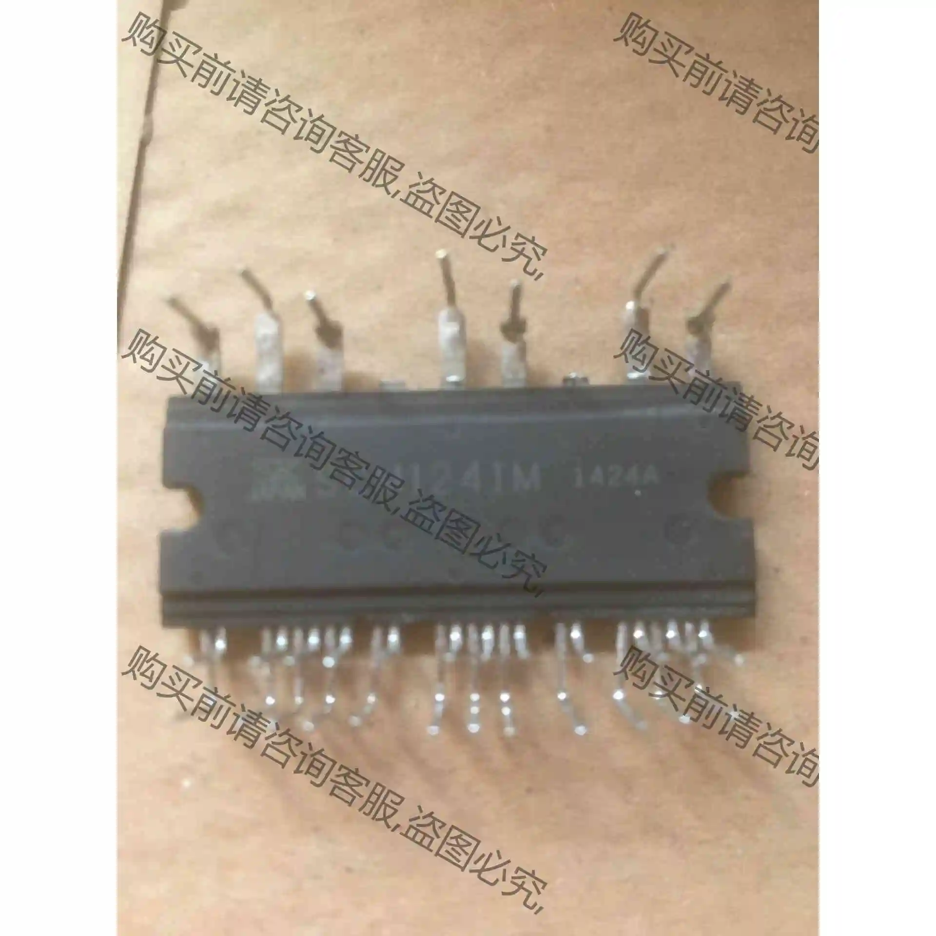 进口SCM1241M原厂拆机测试好包上机可直拍 议价产品 原装拆机功能