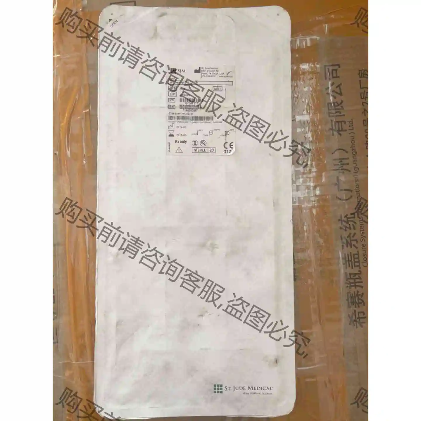 全新SJM 16-Channel IPG 议价产品 原装拆机功能完好