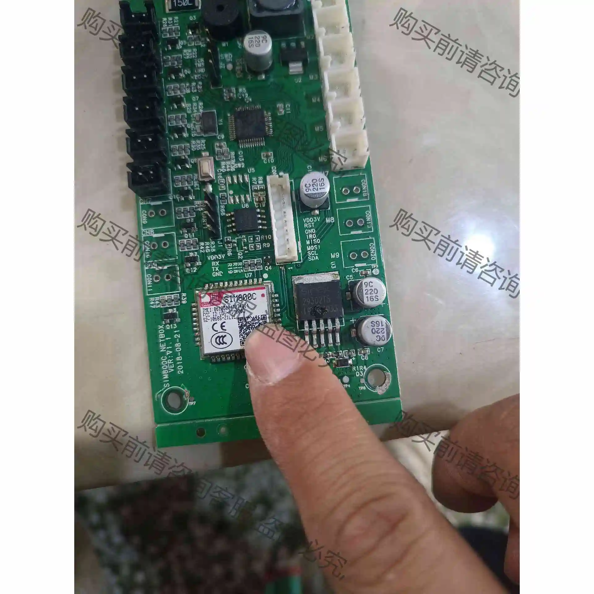GSM/GPRS/3G/4G模块sim800c有十来个，带板 议价产品 原装拆机功