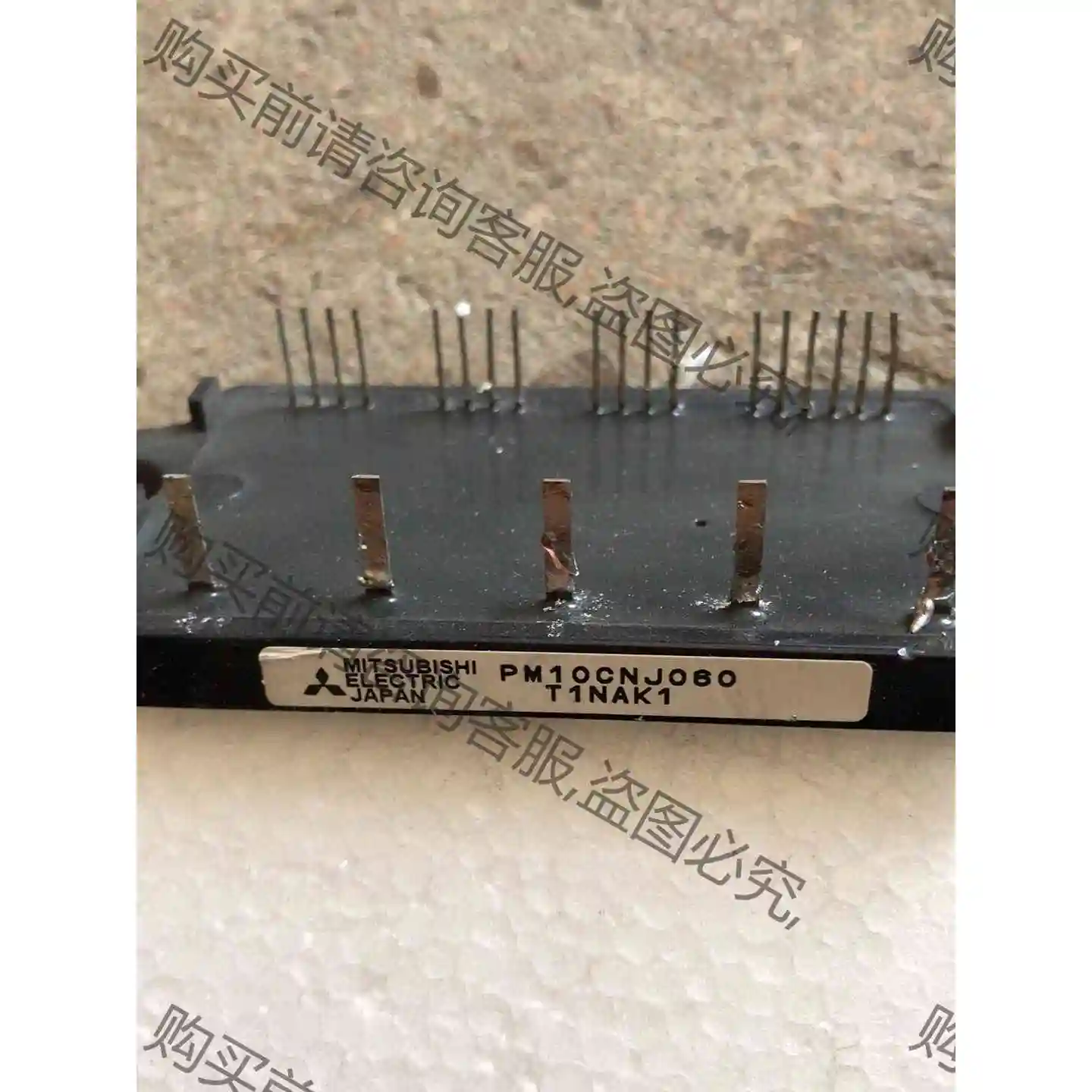 PM10CN亅060质量包好 议价产品 原装拆机功能完好