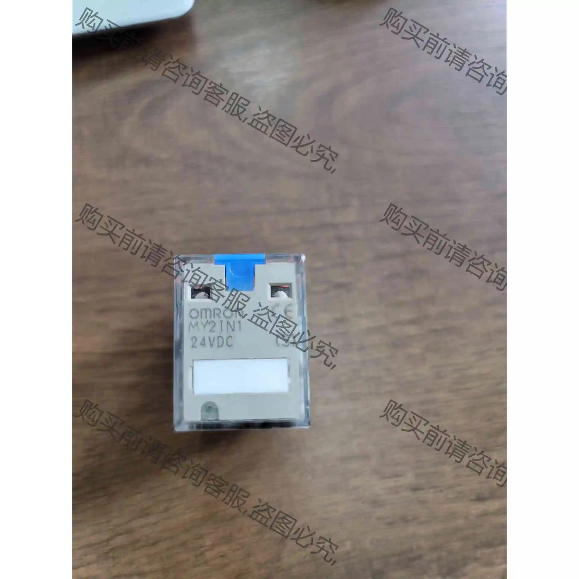 欧姆long继电器，MY2IN1，全新 议价产品 原装拆机功能完好
