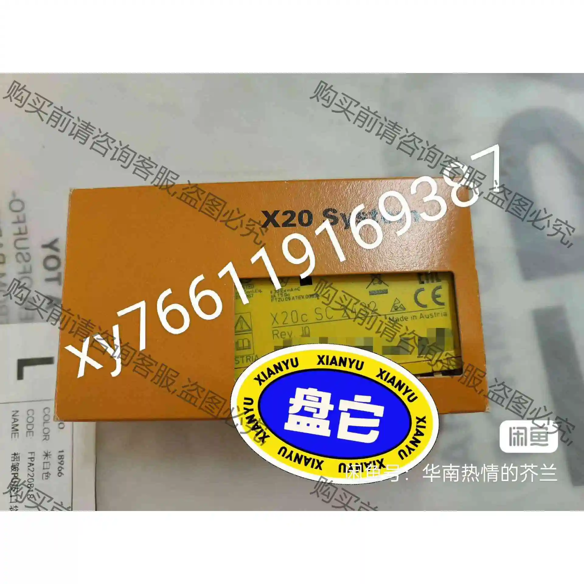 X20cSC2432 X20SC2432贝加 议价产品 原装拆机功能完好