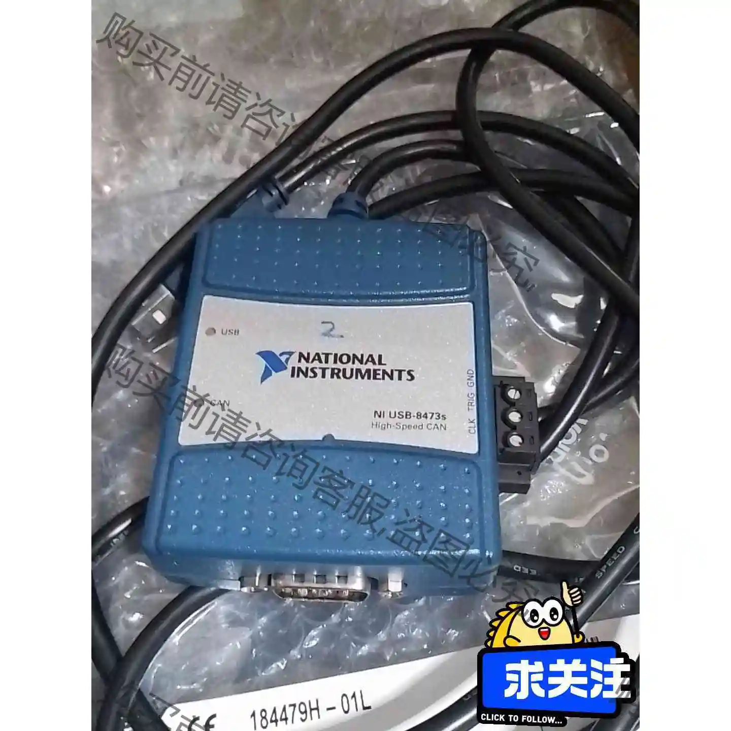 NI USB-8473S，功能OK，现货议价 议价产品 原装拆机功能完好