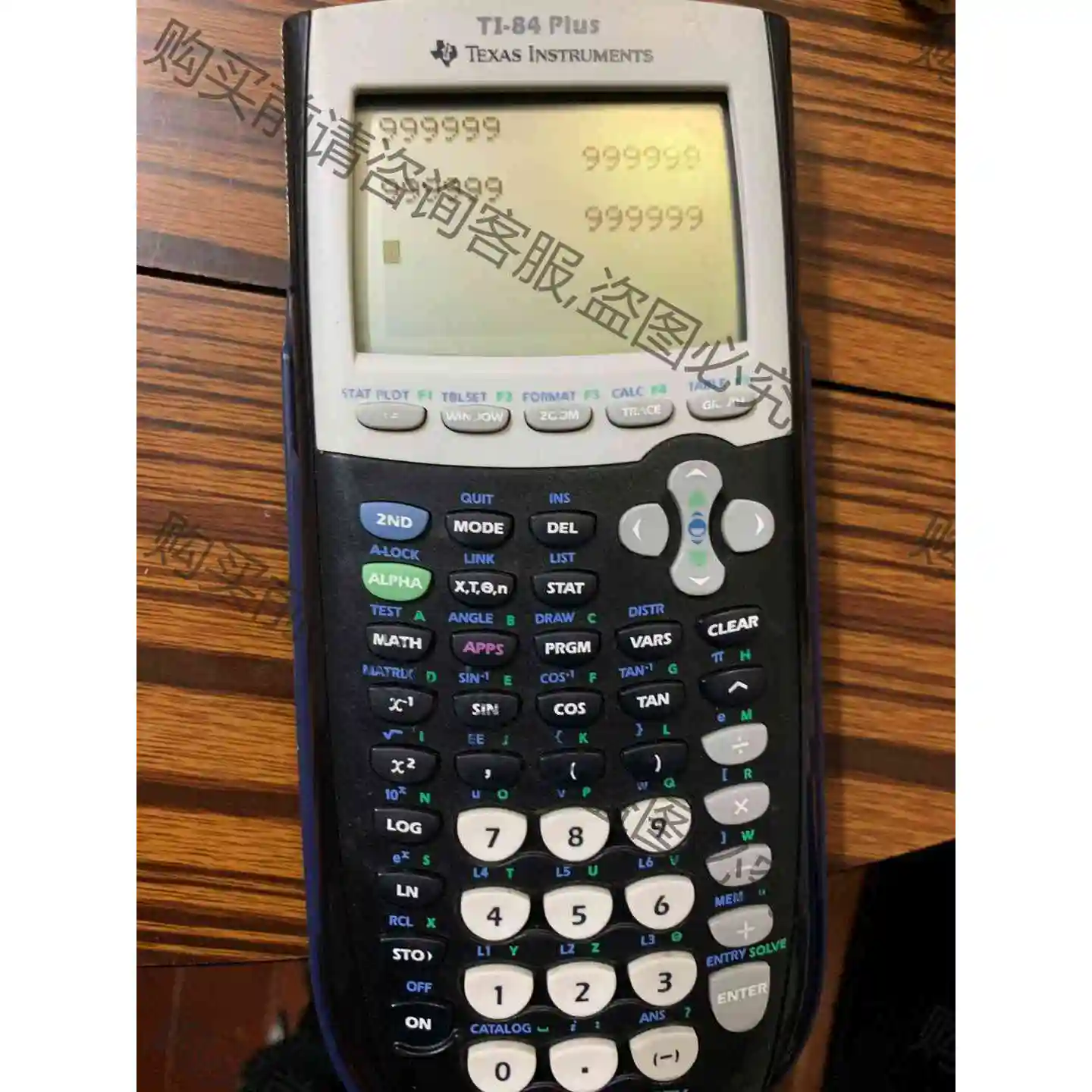 TI-84Plus 84银版本ti 83图形计算器 计算器类 议价产品 原装拆机