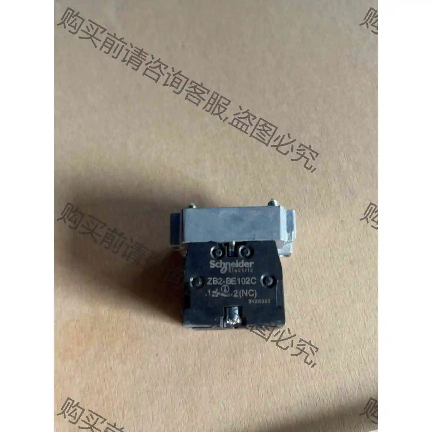 施耐de ZB2BZ101C 带触点基座，1NO 议价产品 原装拆机功能完好
