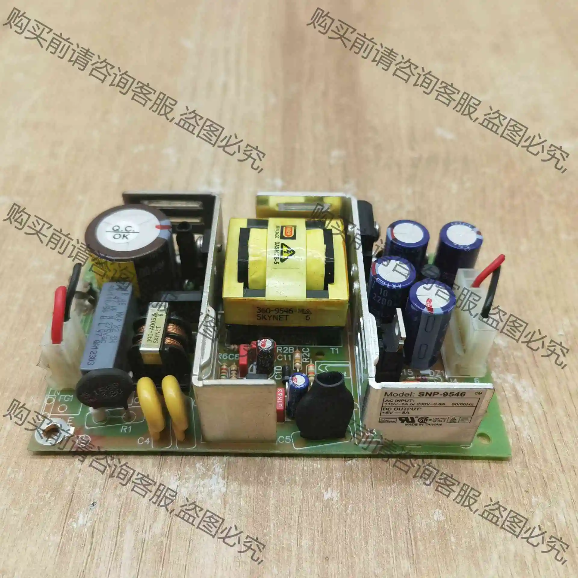 拆机Skynet SNP-9546电源现货实物拍摄议价 议价产品 原装拆机功