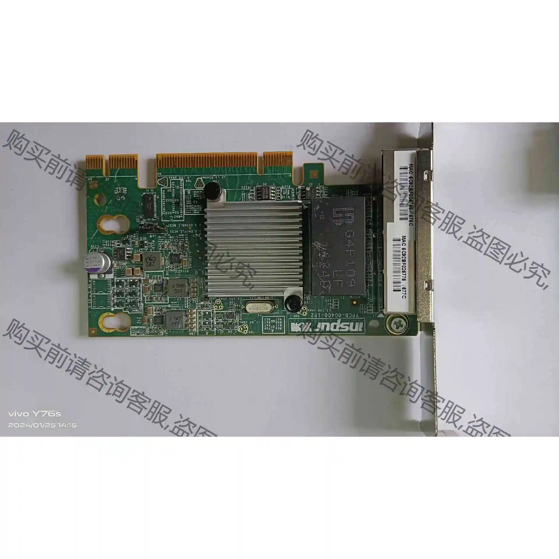 浪潮原装四口千兆网卡 YZCA-00400-101 YPCB 议价产品 原装拆机功