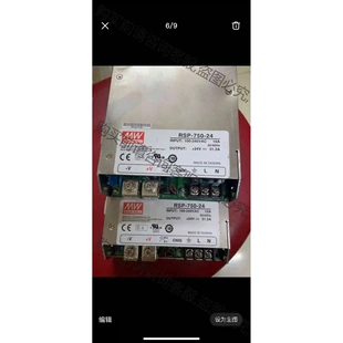 全新拆機拆機 24開關電源 750 議價產品 原裝 沒怎么使用 明緯RSP