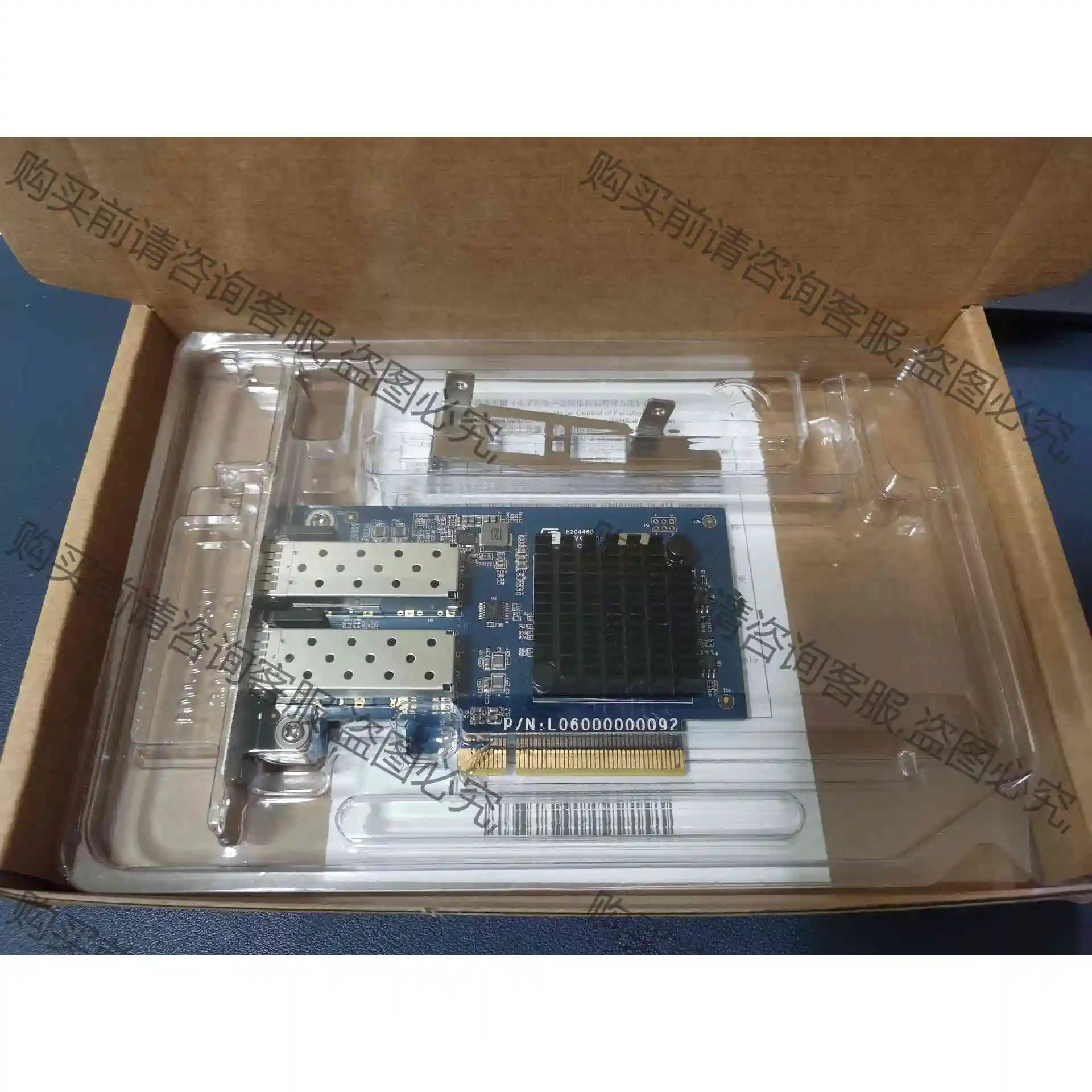 宝德 X520-DA2 X520-SR2 双口万兆光纤网卡 议价产品 原装拆机功