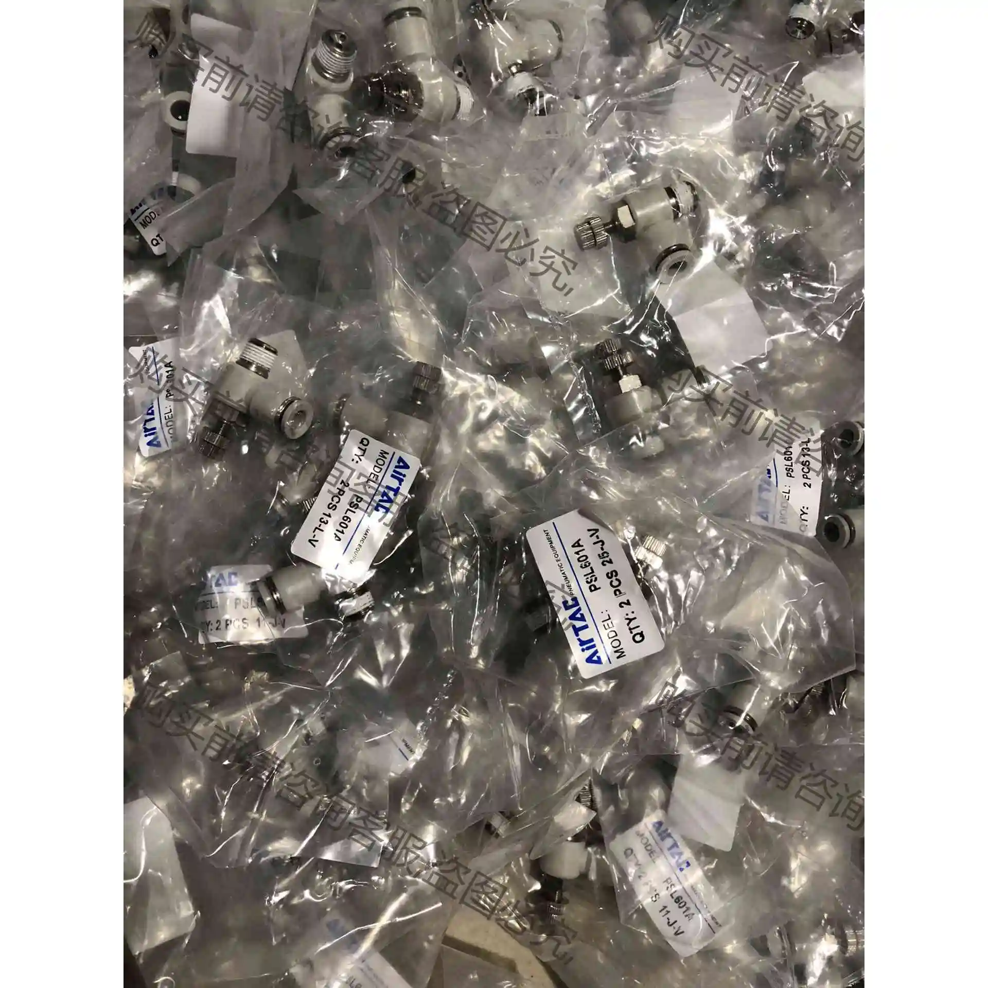 亚德客原装全新正品可调气接头PsL601A 议价产品 原装拆机功能完