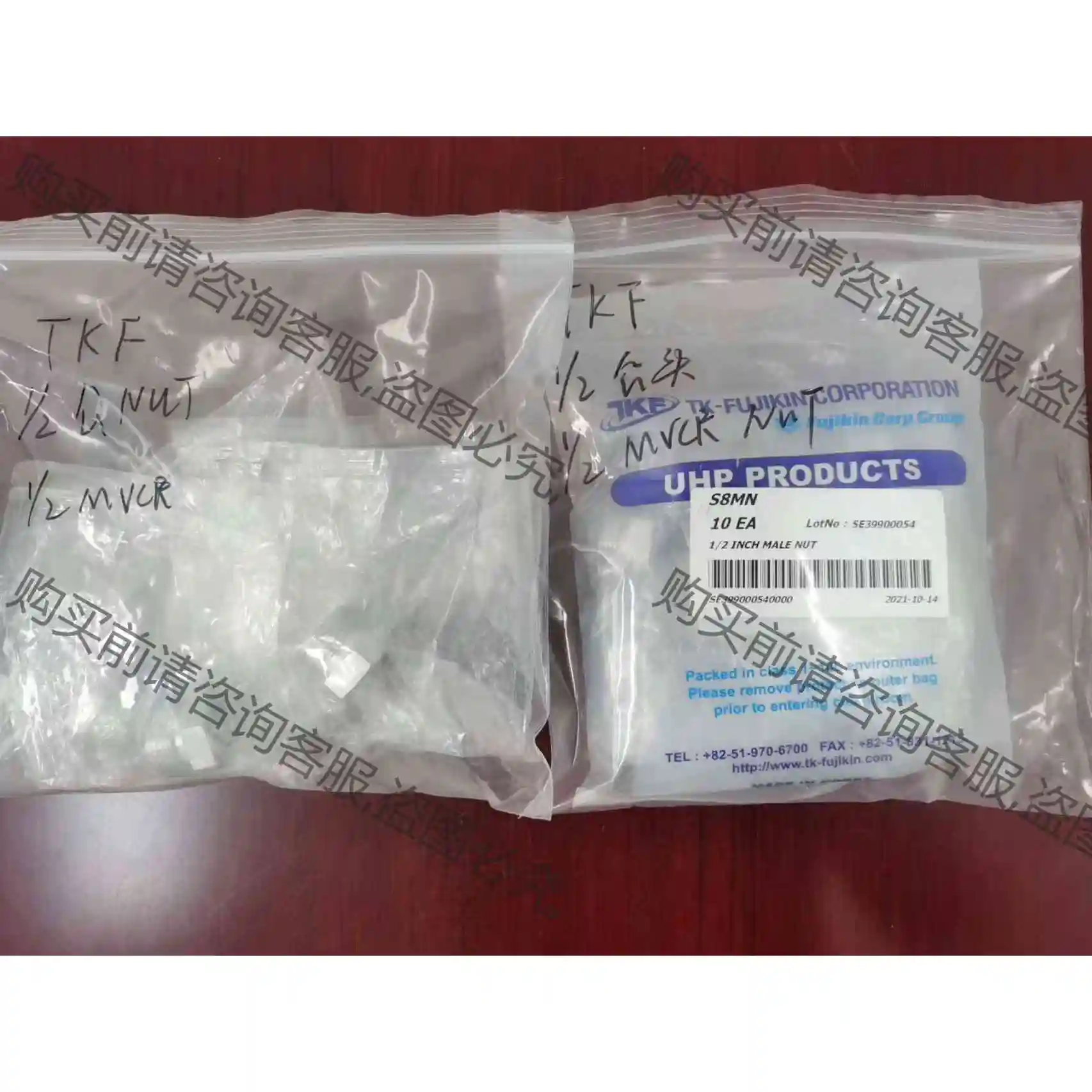 TK-Fujikin 1/2VCR公头NUT 316 议价产品 原装拆机功能完好